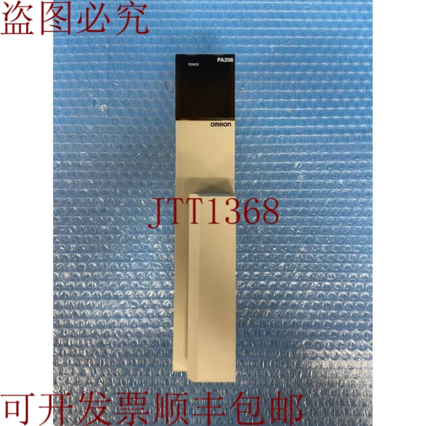 供应电源装置CVM1-PA208