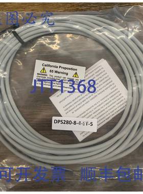供应NUMATICS DPS280-8-4-ST-5 灰色压力传感器线组