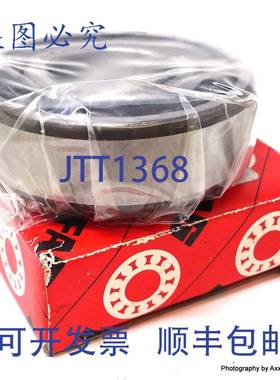 原装 供应滚珠轴承 6204.2RSR.C3 FAG 62042RSRC3 6204-2RSR-C3