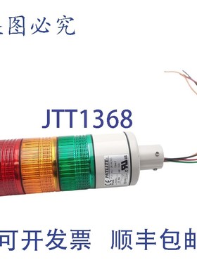 原装供应Patlite LES-02A 堆叠灯信号灯,/BERNSTEIN色/绿色镜片