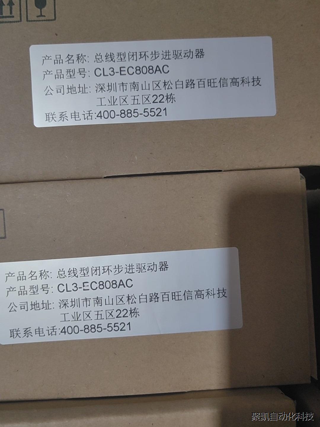 雷塞CL3-EC808AC   总线步进驱动器 全新原包装正元器件