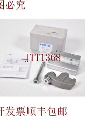 供应FESTO 541692KYC-25DGC 和 DGCI 线性执行器附件 -