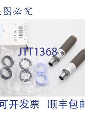 供应DATASENSOR S5-5C35-32 DIF-Proxi 35 厘米 NPN PNP 反射