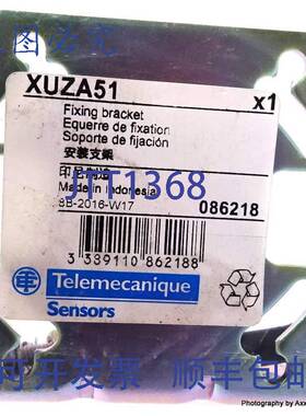 原装 供应支架 XUZA51 Telemecanique 086218