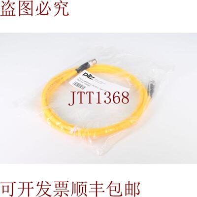 供应Pilz 540340PSEN 电缆 M12-8sf M12-8sm插座电缆L=