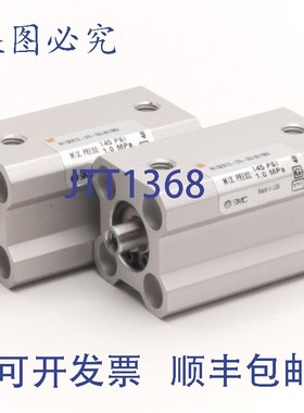 原装供应2 件装 SMC NCQ2B12-25-DUU01562 气缸 12 毫米缸径 25