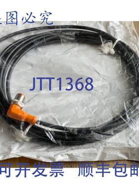 供应IFM ELECTRONIC ECOMAT EVC080 连接线 5 米