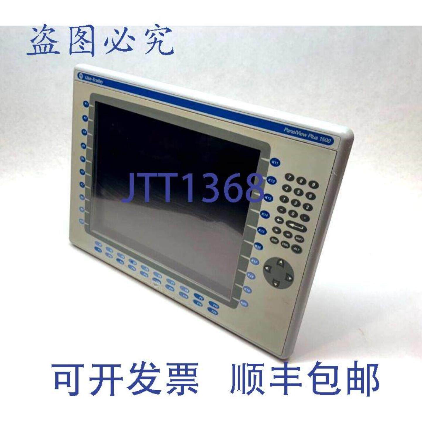 供应Allen Bradley 2711P-B15C4A9 系列A PanelView Plus 150