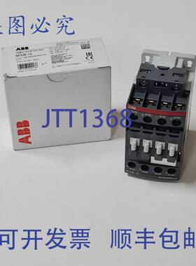 原装 供应NF22E-13 1SBH137001R1322 继电器接触器（2 件）