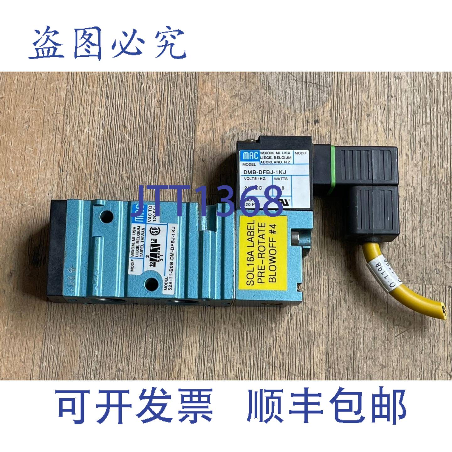 供应MAC 52A-11-B0B-DM-DFBJ-1KJ 气动电磁阀带 DMB-DFBJ-1