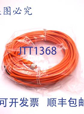 原装 供应连接线 6010753 SICK 15M 0.25mm PVC DOL1204G15M