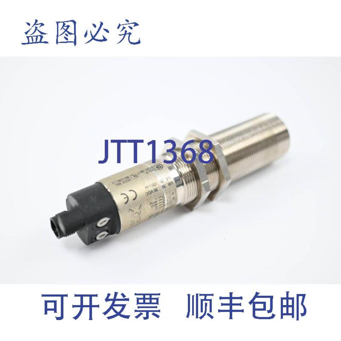 供应声纳 - Bero 3RG6013-3AH00  3RG6 013-3AH00