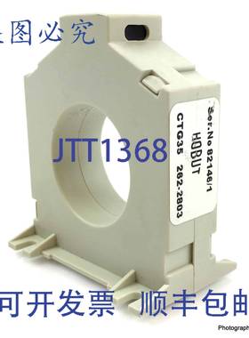 原装 供应磁芯平衡电流互感器 CTG35 Hobut 262-2803