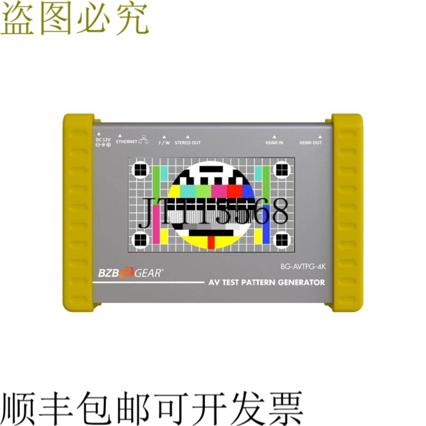 供应BZBAR 1080P4K 超高清 HDMI20 18Gbps