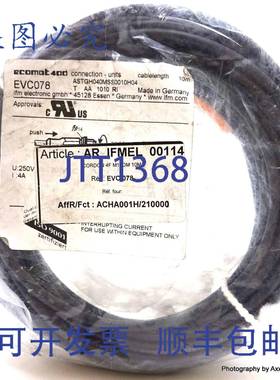 原装 供应电缆EVC078 IFM ASTGH040MSS0010H04