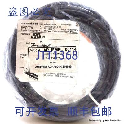 原装 供应电缆EVC078 IFM ASTGH040MSS0010H04