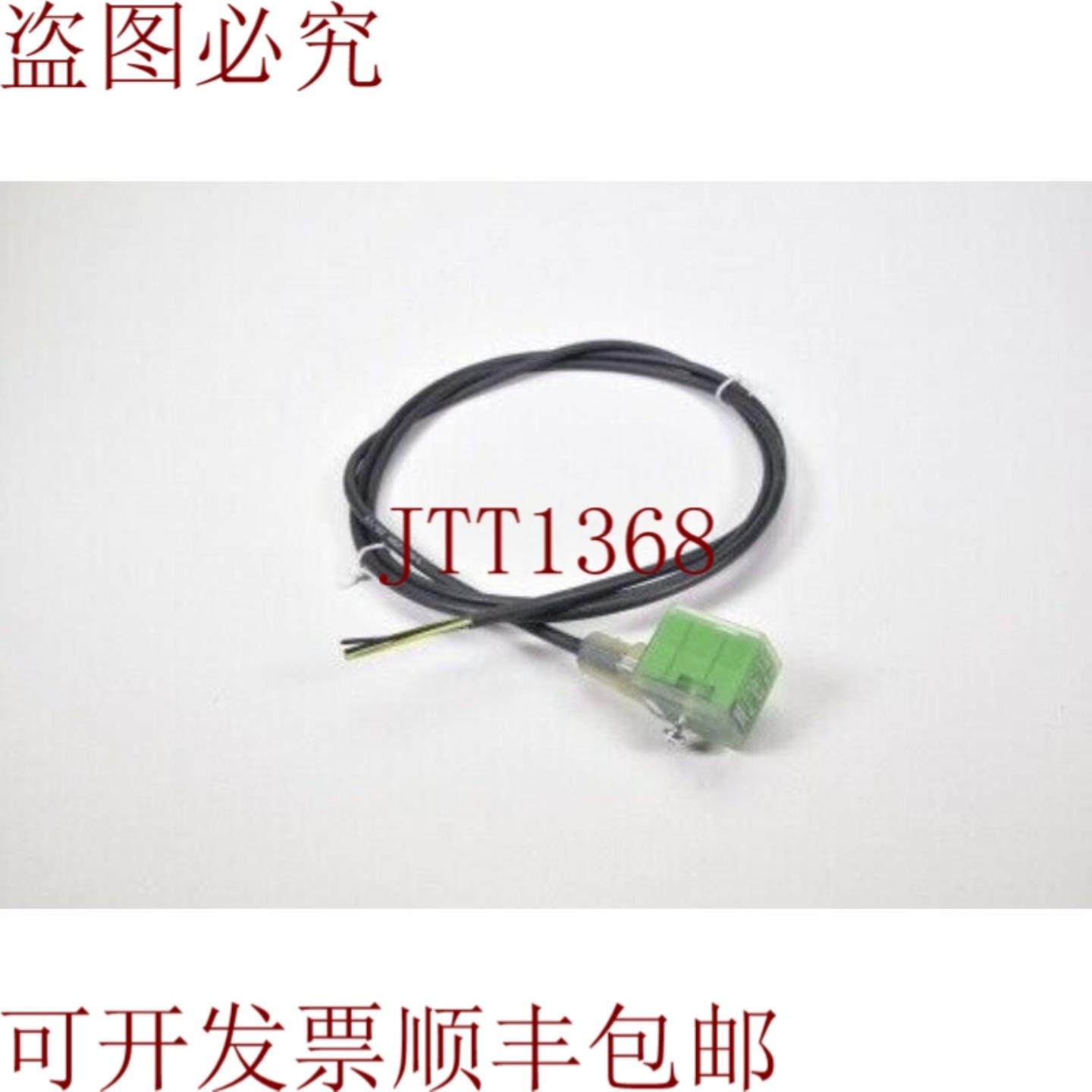 供应Phoenix Contact 1401294SAC-3P-15-PURB-1L-R-ES