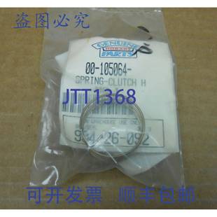 弹簧离合器 NIB 个 HSG 105064 HOBART 供应1 原装