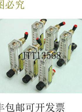 供应King 7530-1-1-1-2C09 可变流量计 30 SCFH 空气  14