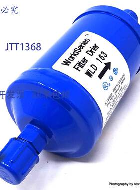 原装 供应干燥过滤器 WLD-163 Virginia KMP 3/8 026L00064-000 W