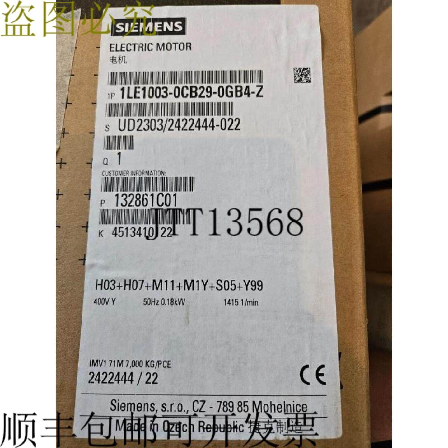 供应1LE1003-0CB29-0GB4-Z