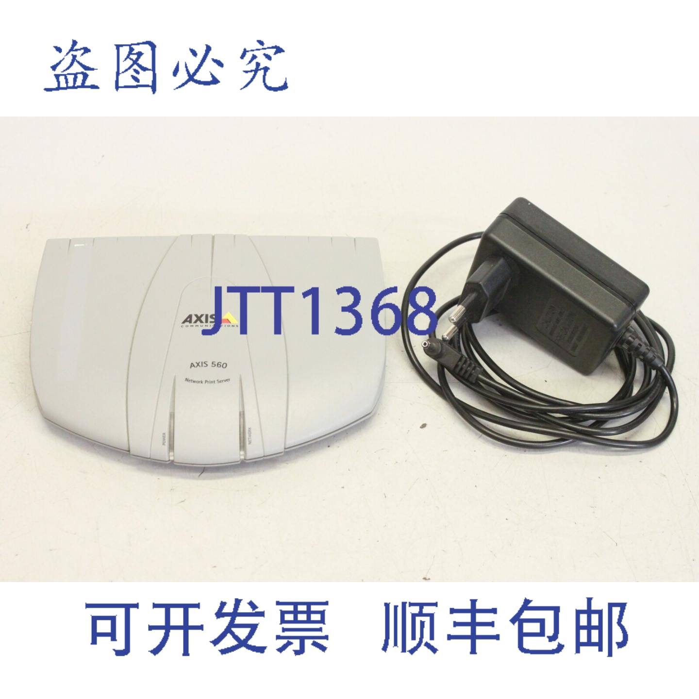 供应AXIS 560 0053-101-02 网络打印控制器 00408C6D7D8B