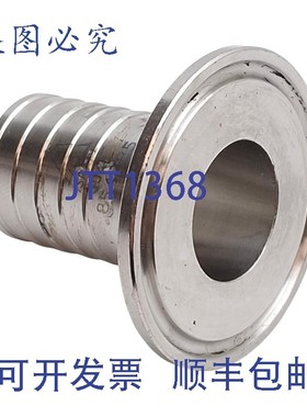 原装供应级接头,1英寸三接头至1英寸倒钩接头,?0.870英寸内径