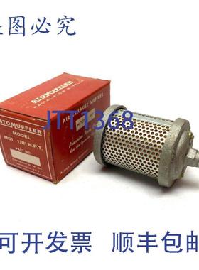 供应Allied Witan Atomuffler M01 排气过滤器气动设备 44A