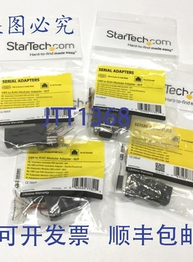 原装供应4 个 StarTech GC98MF 串行适配器 RJ45 至 9 针 DB9 转