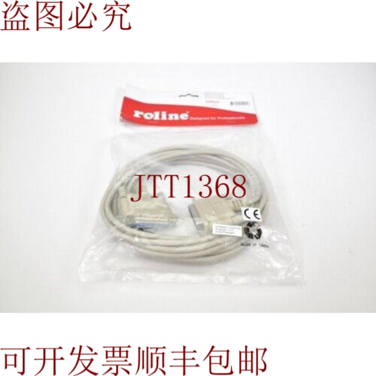供应ROLINE 11013660BRRS232 卡贝尔 25pol STBU 6m -