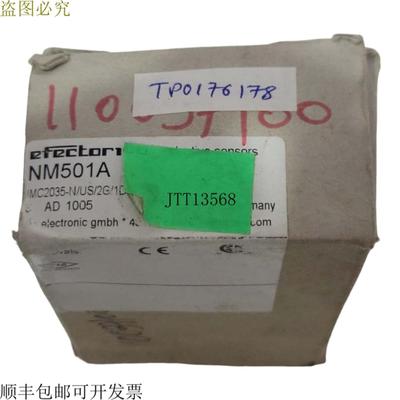 供应× IFM NM501A 生产传感器