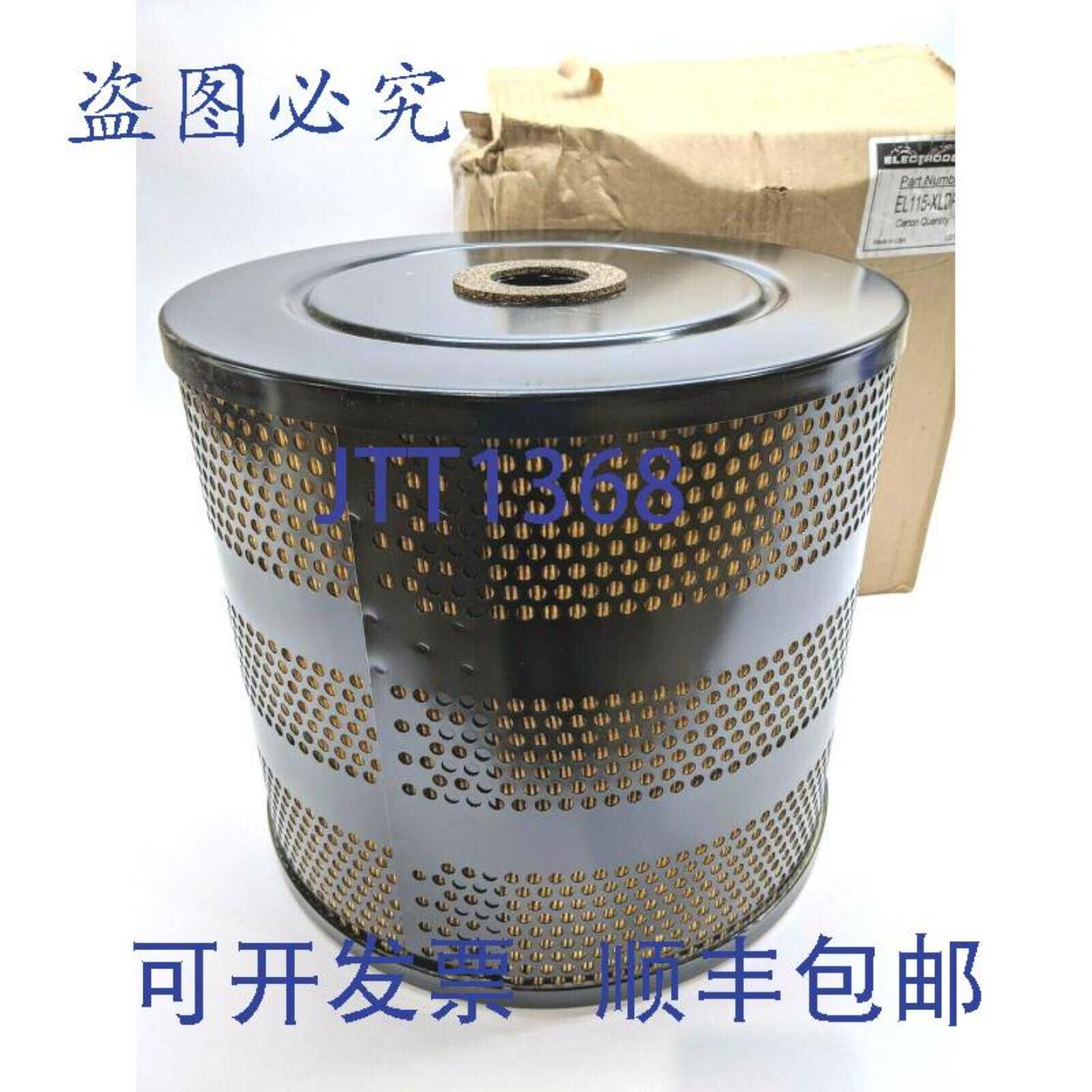 供应Electrodes Inc EL115-XLDP5 过滤器