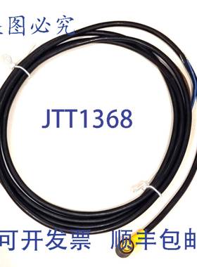 原装 供应6 件 TURCK PKW 3Z-2/S90 PICO 线组