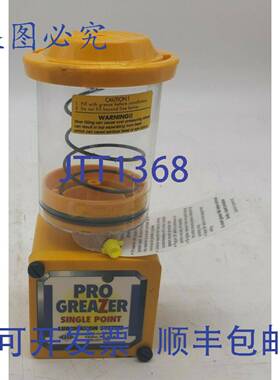 原装 供应Bijur Pro Greazer 自动折痕送料机