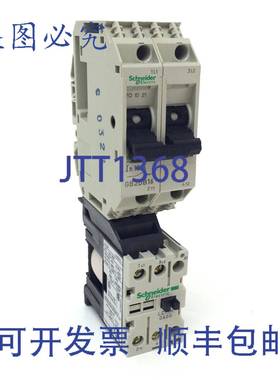 原装 供应电机启动器 GB2DB16SKP7 230VAC GD2DB16 + LC1SK0600