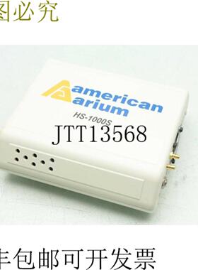供应American Arium HS-1000S  JTAG 仿真器  256MBytes 尺