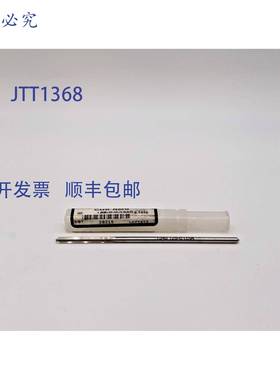 原装 供应Alvord-Polk CHK RMR 128-0-0.1340 铰刀