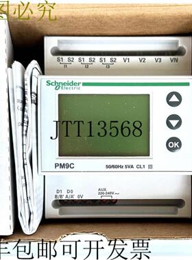供应 PowerLogic PM9C 220240VAC 数字电力表