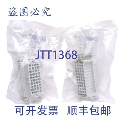 原装供应菲尼克斯电气 HC-D 40-I-CT-F 1584428 接触插件,40 针