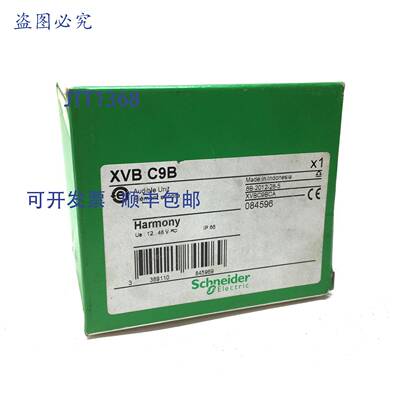 原装 供应蜂鸣器 XVB-C9B 12-48VAC/DC XVBC9B