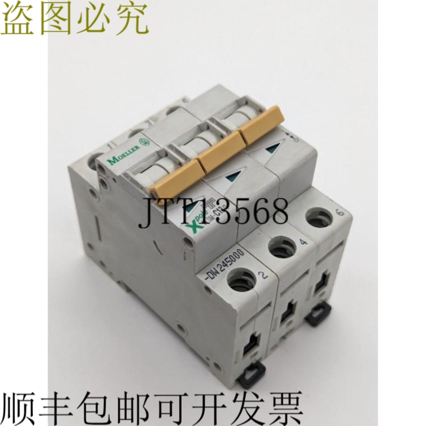 供应Moeller Xpole PLSM-C133-DW无原包装