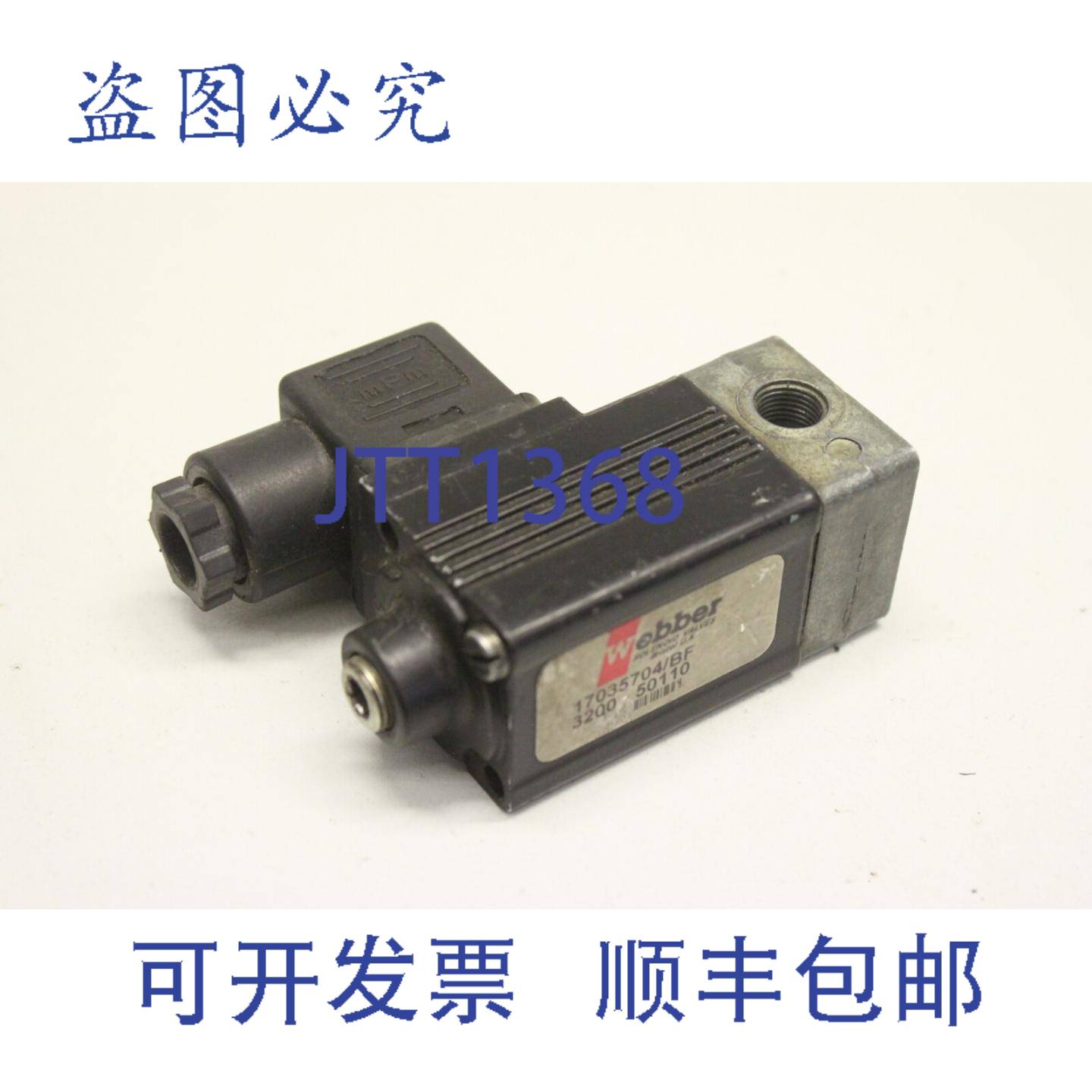 供应WEBBER 17035704BF 喷墨阀 控制器 阀门 3200 50110
