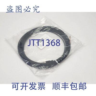 供应90584-10M 6针母插头PS线 10米