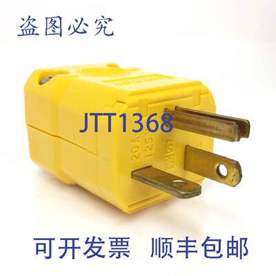 原装 供应直BLADE插头 5356VY 20A 125V 2极3线 5356-VY