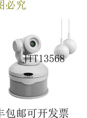 供应Vaddio 999-99950-200W ConferenceSHOT AV 捆包 - MIC 2