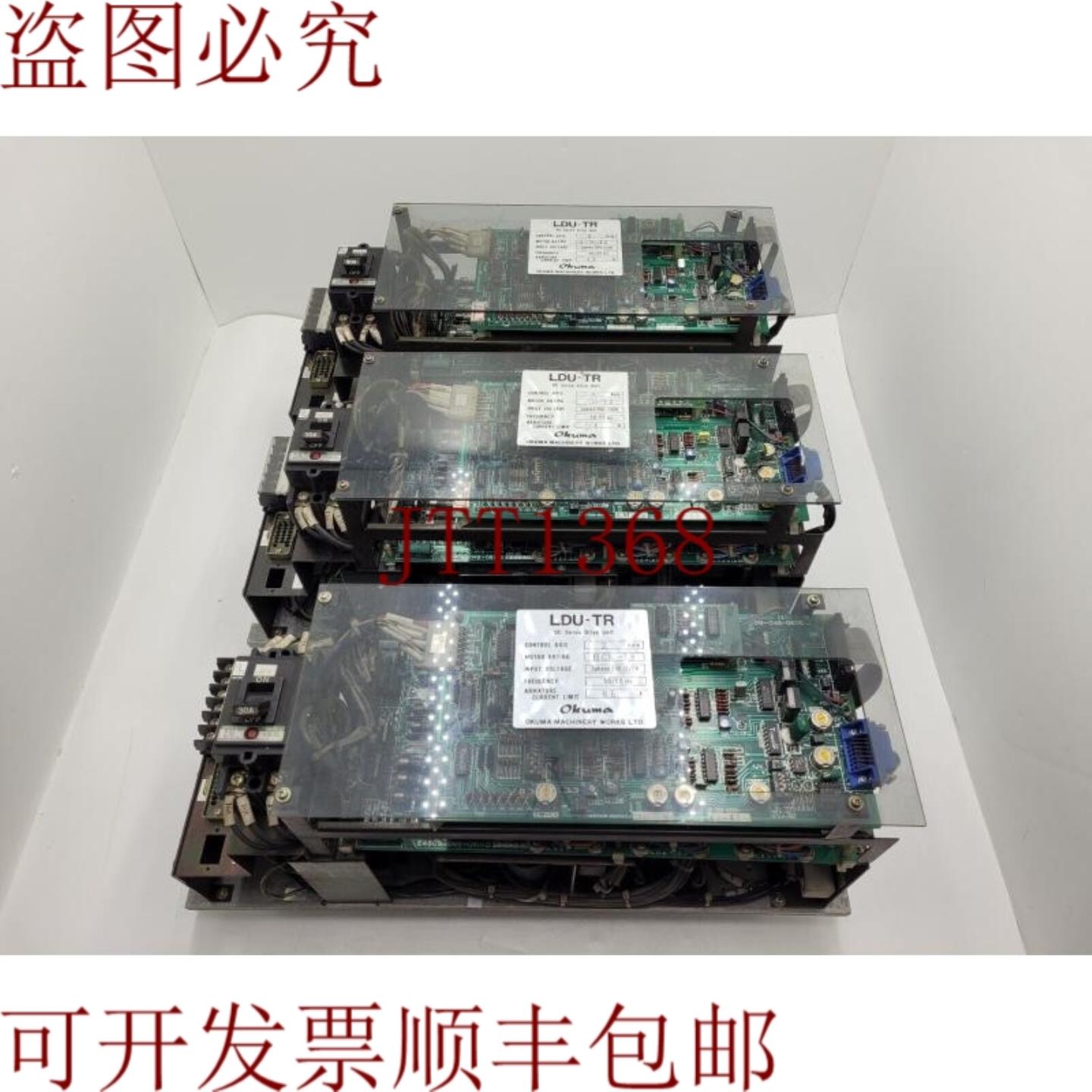 供应OKUMA LDU-TR E48 伺服直流执行器 09-045-0600