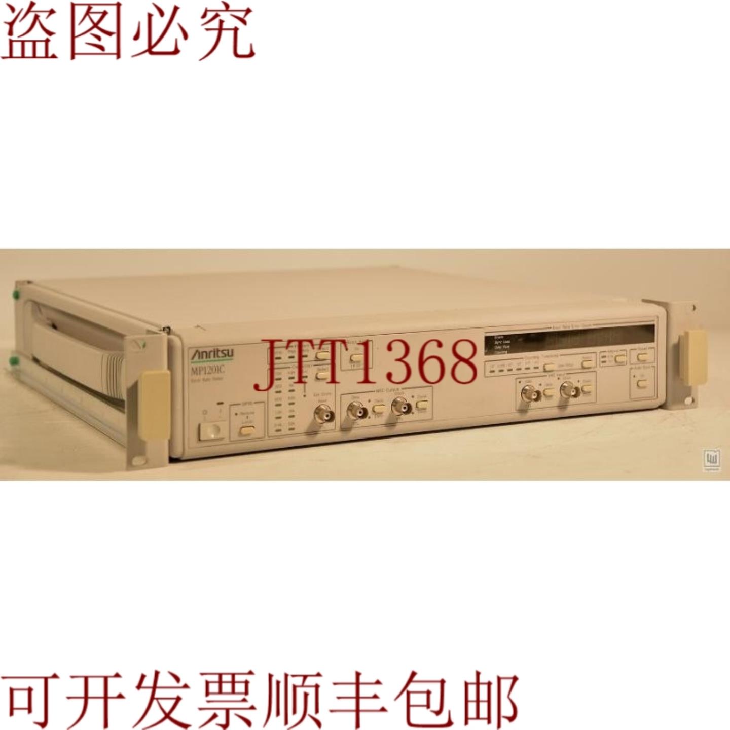 供应Anritsu MP1201C序列号6100248381错误率测试仪+选
