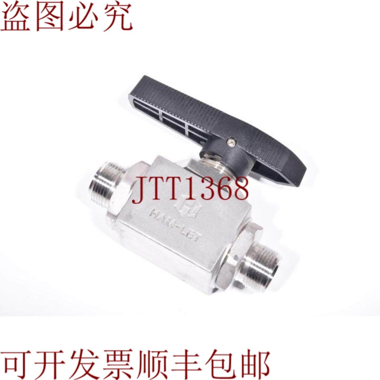 供应HAM-LET H6800ssl12pss汤锅