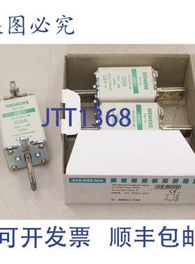 原装供应3x 3ND1 144 690V 250A NH1 NH 保险丝盒 3ND1144