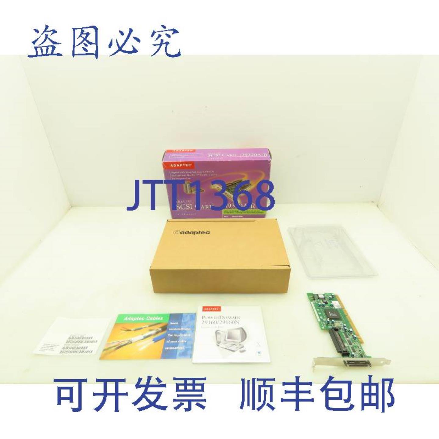 供应Adaptec39320A-RBEOA527028YUltra320SCSI卡HostRAID0110PCI-